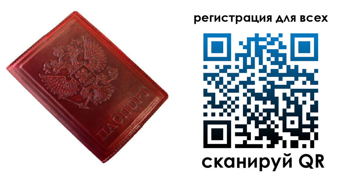 временная регистрация 2025 в Данилове